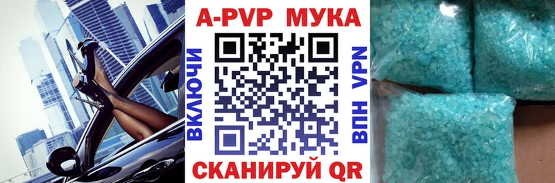 Купить закладку Вятские Поляны Марихуана КОКАИН ГАШИШ Меф