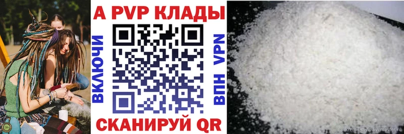 Alpha-PVP СК  МЕГА маркетплейс  Вятские Поляны 