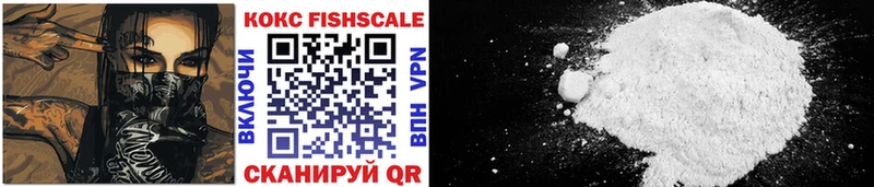 Кокаин VHQ shop состав Вятские Поляны
