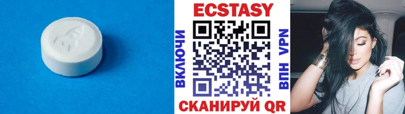 хочу наркоту Вятские Поляны Ecstasy VHQ