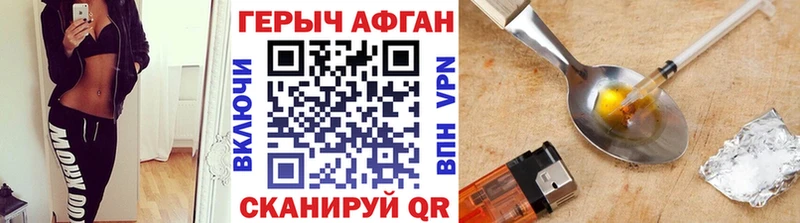 кракен вход  Вятские Поляны  ГЕРОИН хмурый 