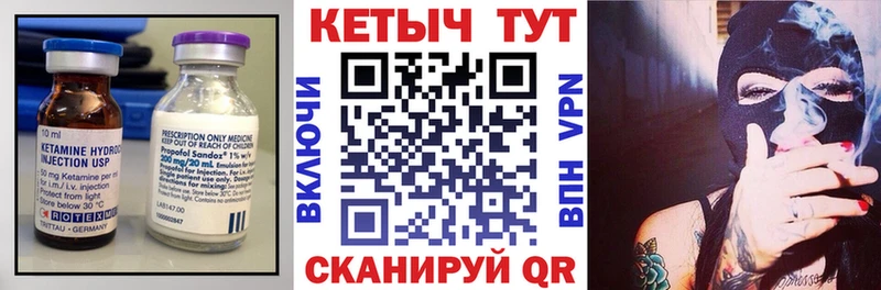 КЕТАМИН ketamine  Вятские Поляны 