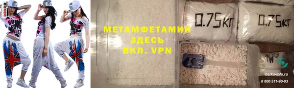 марки lsd Балахна
