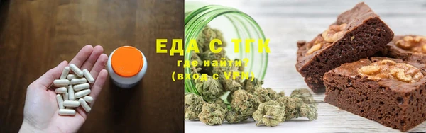 бутик Балабаново