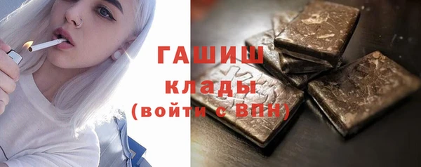 бутик Балабаново