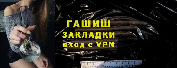 марки lsd Балахна
