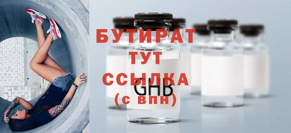 индика Баксан