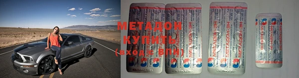 марки lsd Балахна