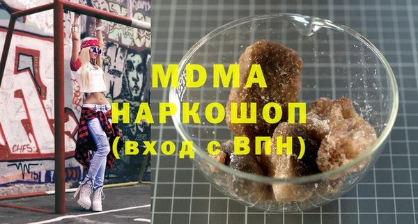 марки lsd Балахна