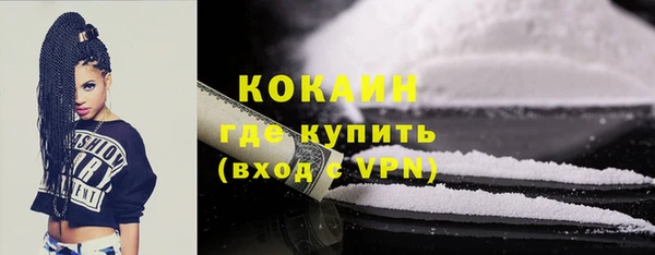 бутик Балабаново