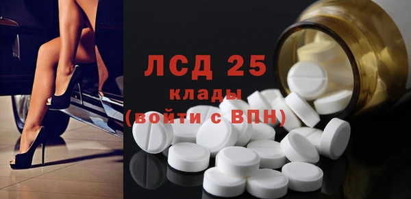 бутик Балабаново