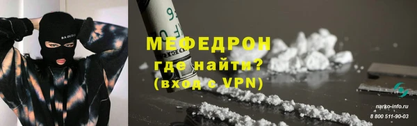 бутик Балабаново