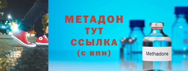 бутик Балабаново
