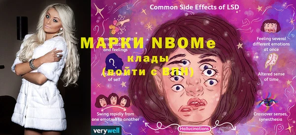 марки lsd Балахна