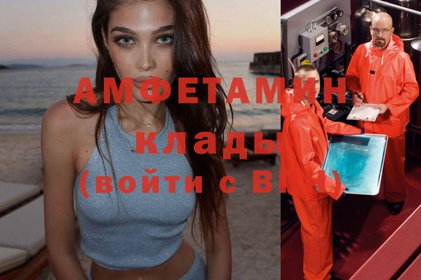 марки lsd Балахна
