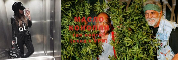 марки lsd Балахна