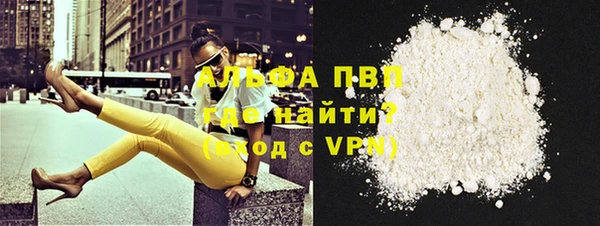 марки lsd Балахна
