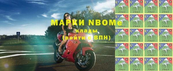 марки lsd Балахна