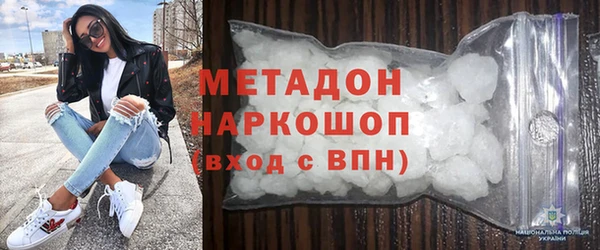 марки lsd Балахна