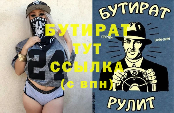 бутик Балабаново