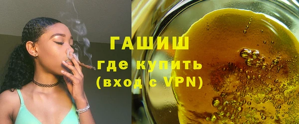 марки lsd Балахна