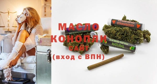 бутик Балабаново