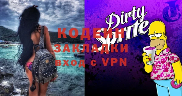 марки lsd Балахна