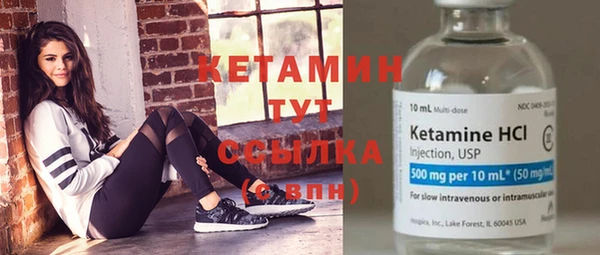 бутик Балабаново