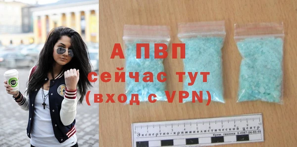 бутик Балабаново