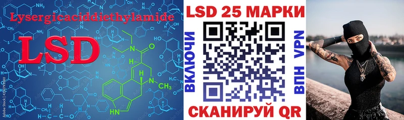 LSD-25 экстази ecstasy Вятские Поляны