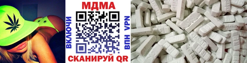 MDMA молли  наркотики  Вятские Поляны 
