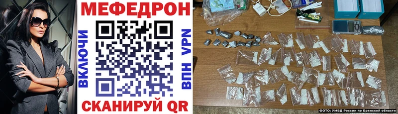купить закладку  Вятские Поляны  МЕФ кристаллы 