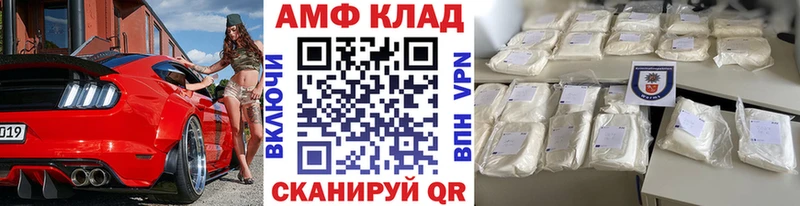 наркотики  Вятские Поляны  Первитин Декстрометамфетамин 99.9% 