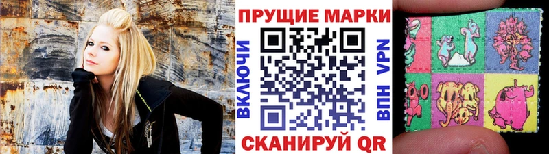 Марки 25I-NBOMe 1,5мг  Вятские Поляны 