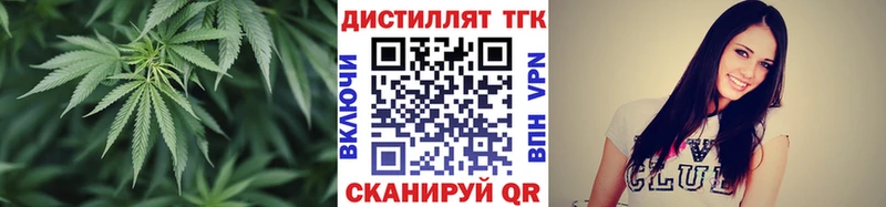 купить закладку  МЕГА вход  Дистиллят ТГК жижа  Вятские Поляны 